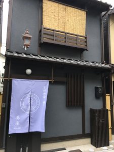 京都御宿 禅
